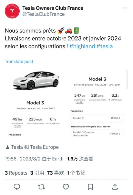QQ20230810170511